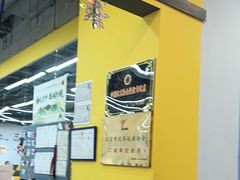 -HELLO功夫(印象城店)