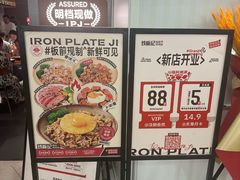 -宝龙城(杭州滨江店)