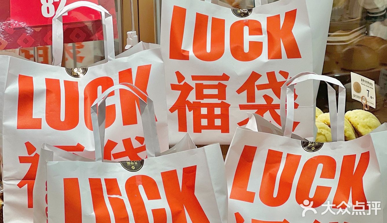 嘉华新品福袋盲盒爱好者怎么能错过