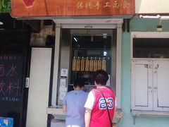 门面-小闺女儿肉龙(西湖道店)