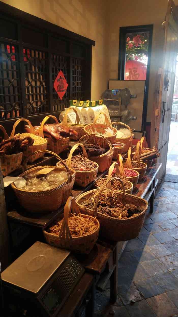 农耕记·湖南土菜(海上世界店)