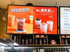 -桂桂茶(恒基名人店)
