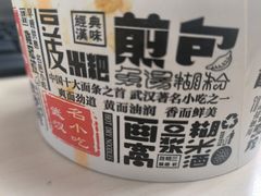 -小秋水饺(大成路总店)