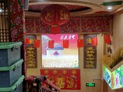 -闯关东东北农家菜(崂山石老人店)