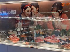 -呷哺呷哺(太原万象城店)