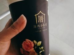 -厝内小眷村(西单大悦城店)