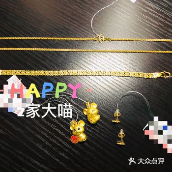 我怕年底好看的本命年饰物卖光