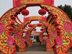 -武汉园博园(武汉自然博物馆)