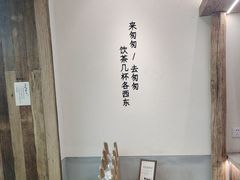 -李山山茶事(景枫店)