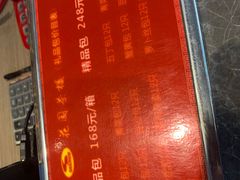 -花园茶楼(兴城西路店)