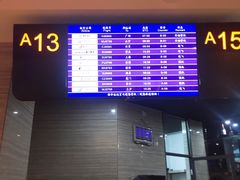 -赫帝拉航空主题餐厅(南宁店)
