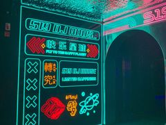 -519 DJ HOUSE(领show店)