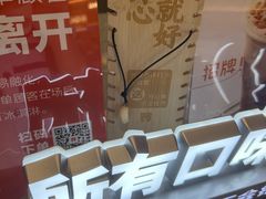 -苏州中心商场(星港街店)