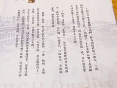 菜单-吴记小馆·老上海本帮菜