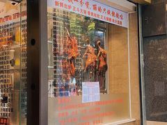 -丽的面家(多宝路店)