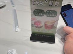 -老济南·地道济南菜(大明湖店)