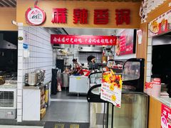 -世纪联华(杭州新塘路店)
