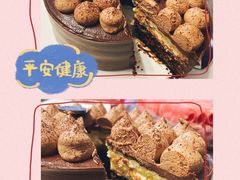 -杜夫朗格·蛋糕(烟台店)