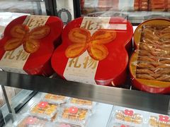 -红花点心局(护国寺店)