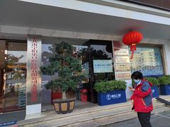 -柏乐口腔医院·舒适化无痛种植牙中心(东盟商务区院)