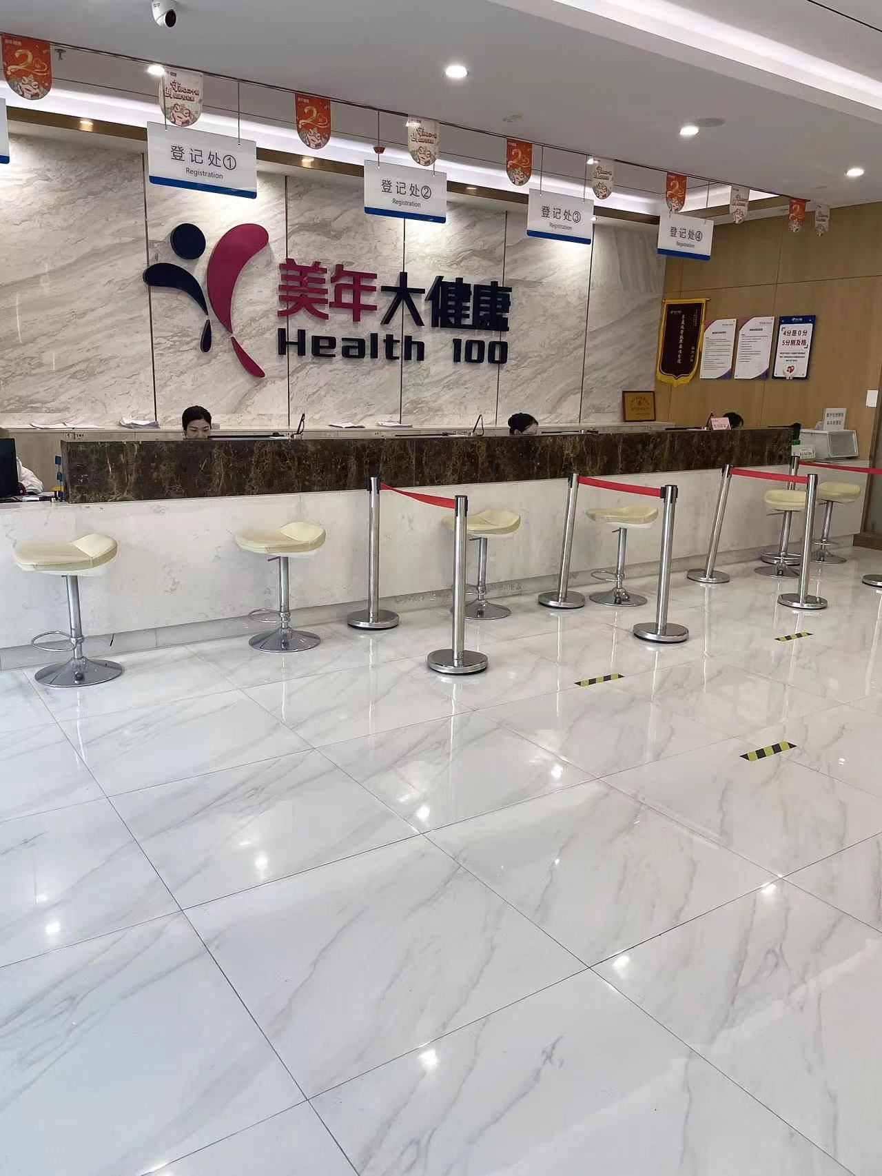 今天到美年体检这边做全身体检,感觉非常棒,前台接待非常有礼貌,抽血