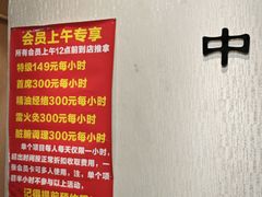 -宜华康盲人按摩(中关村店)