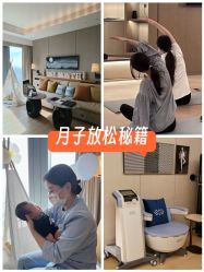 -圣贝拉母婴护理中心(广州瑰丽店)