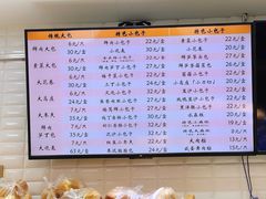 -白玉兰食品(甜云店)