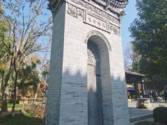 -西安大兴善寺