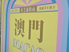 -柠檬车露(卖草地店)