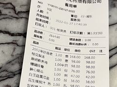 -春申里餐厅(银泰in99店)