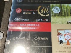 -海底捞火锅(威高广场店)
