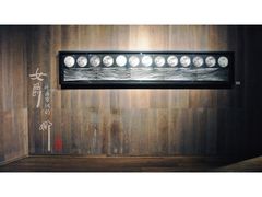 -北京三里屯CHAO酒店