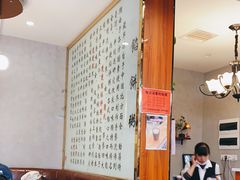 -台北楚楚园馅饼粥(虹桥南丰城店)