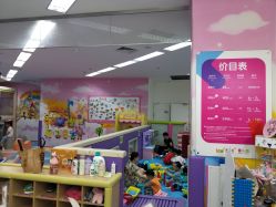 -孩子王童乐园(合肥瑶海万达店)