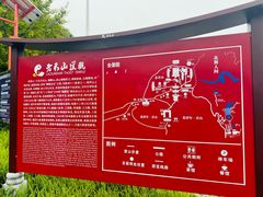 -老君山