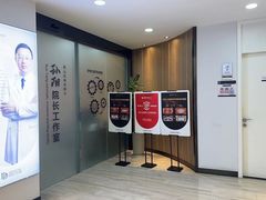 -牙博士口腔品牌连锁(昆山城区店)