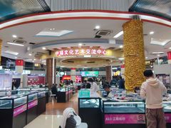 -中福古玩城(浙江中路店)