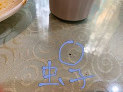 -楼兰酒店-天山餐厅(含光路店)