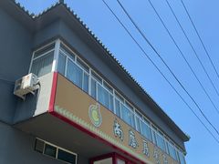 -南磨房食府(燕莎奥特莱斯购物中心店)
