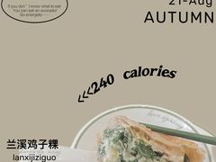 -春家·非遗手工小吃(徐汇万科广场店)