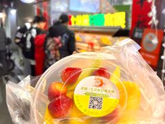 -老炳·七丛松甘草水果