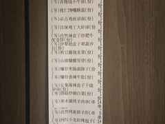 -巴扎屋大盘鸡·新疆菜(汇嘉时代店)