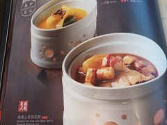 菜单-羲和雅苑•北京烤鸭(吴中路万象城店)