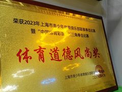 -大焱搏击·泰拳·拳击俱乐部(大柏树店)