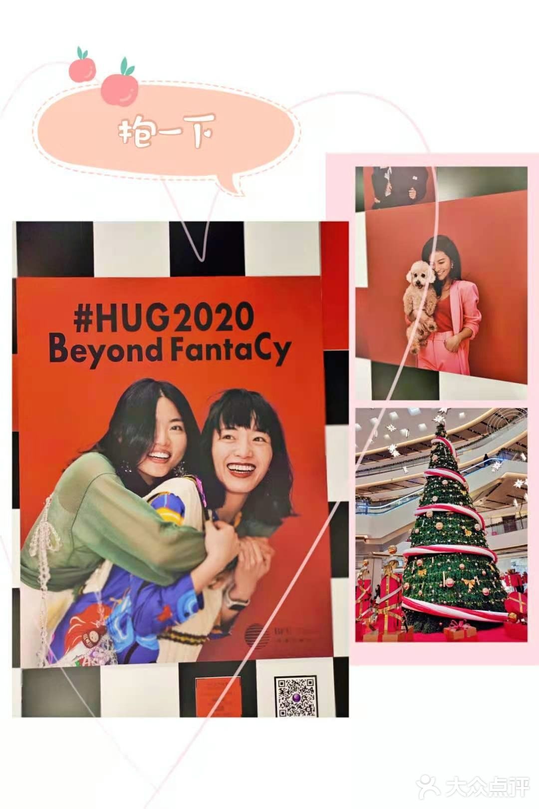 圣诞季🎄来外滩抱一下！