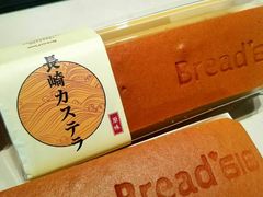 -Bread618面包生日蛋糕(欧亚商都店)