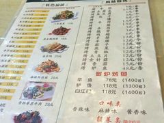 菜单-新疆哈利德餐厅(紫薇都市店)