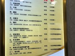 -郑远元专业修脚房·按摩·肉刺·灰指甲(天润城八街区店)