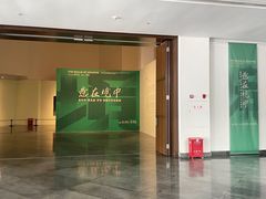 -岭南美术馆